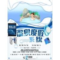 溫泉一卡通 手環一卡通閘機陽江