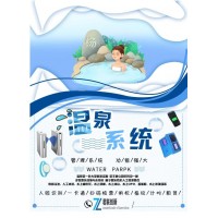 溫泉刷卡系統(tǒng) 手環(huán)一卡通閘機東莞