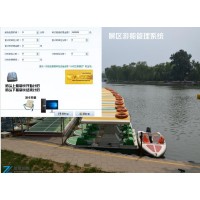 景區(qū)單車(chē)租賃計(jì)時(shí)系統(tǒng)解決方案河北