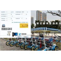 景區(qū)自行車(chē)租賃收費(fèi)系統(tǒng)室外防水河北