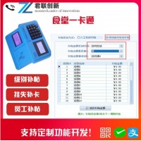 清遠售飯機 補帖月底清零