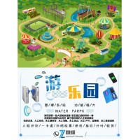 游樂園計次系統園區消費年卡月卡四川