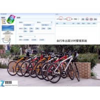 景區(qū)租賃系統(tǒng)一卡通自助充值天津