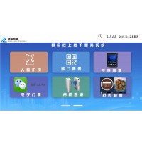 景區游樂場一卡通 游船計時遂寧