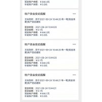 親子樂園一卡通主題樂園計時恩施