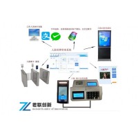 單位人臉識別消費系統測溫就餐張家口廠家供應