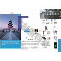 景區小程序買票閘機檢票售票系統巴中
