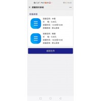 掛式人臉售飯機消費系統秦皇島無年費