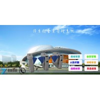 體育館一卡通 計時計費系統綿陽