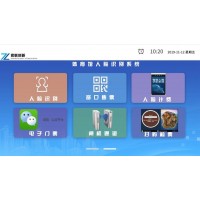 場館檢票系統一卡通黑龍江