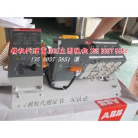 abb OTM1000E3CM230C 雙電源現貨