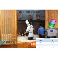刷卡計(jì)件管理系統(tǒng)刷卡計(jì)件一卡通漯河