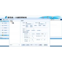 滑冰館售票系統(tǒng)管理系統(tǒng)甘肅