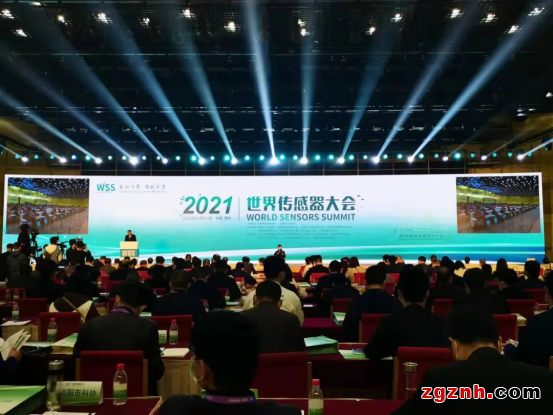 感知世界 智創未來！2022世界傳感器大會8月21日在鄭開幕