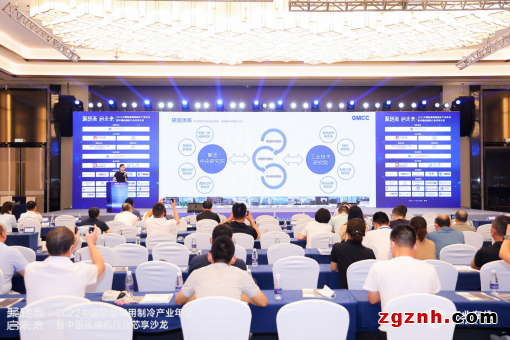 從0到1、從1到N  GMCC美芝“輕商賽道”實(shí)現(xiàn)跨越式增長