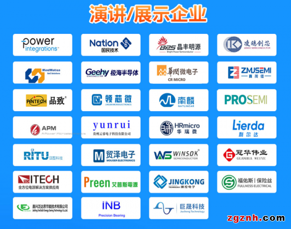 電機(jī)驅(qū)動與控制技術(shù)新方案百花齊放