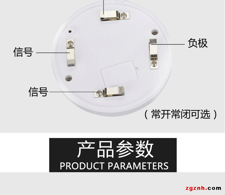 JTY-GD-HB901煙感探測器4