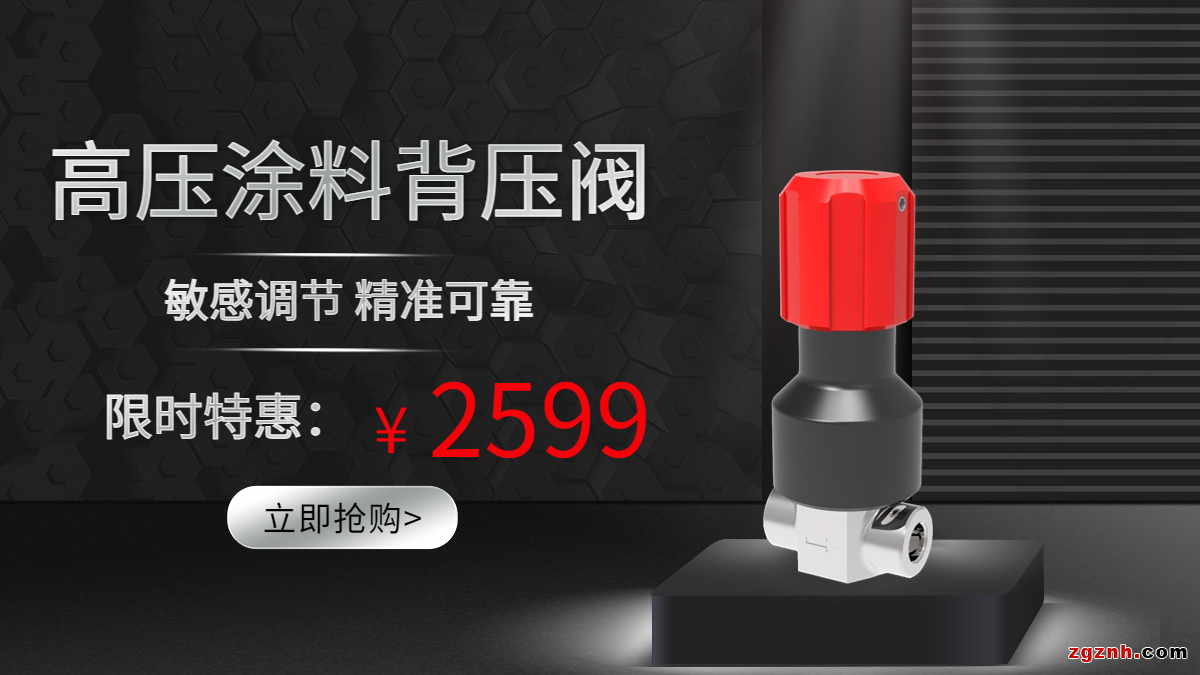 金秋豪禮，紅動(dòng)中國(guó)！泰達(dá)微商城國(guó)慶“大價(jià)”搶先放