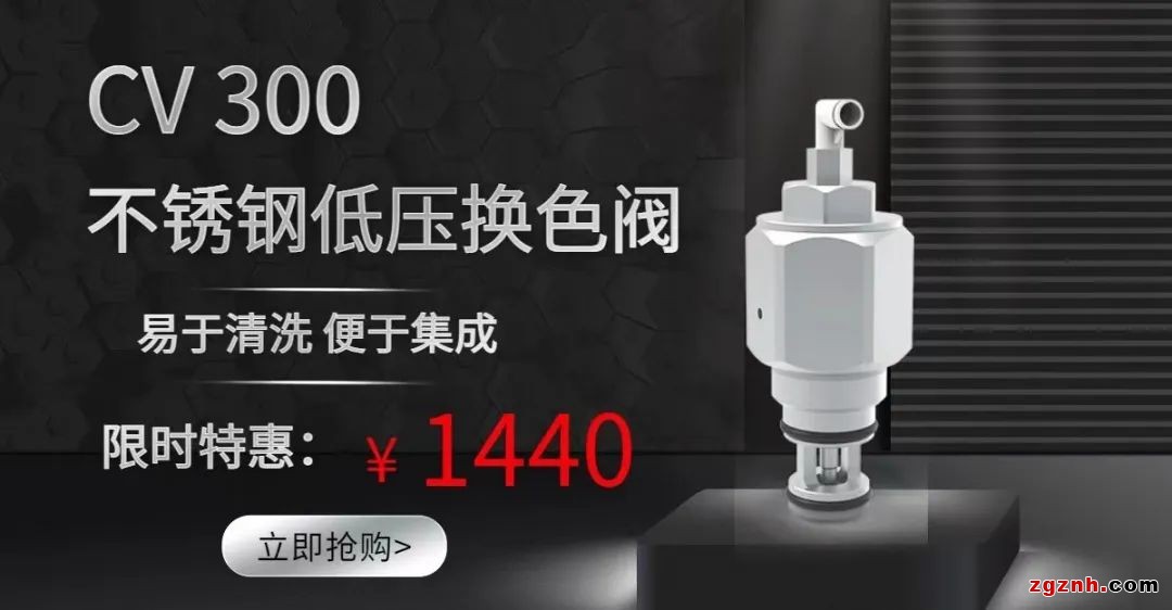 金秋豪禮，紅動(dòng)中國(guó)！泰達(dá)微商城國(guó)慶“大價(jià)”搶先放