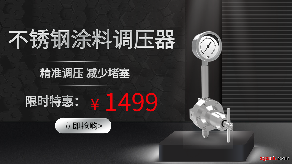 金秋豪禮，紅動(dòng)中國(guó)！泰達(dá)微商城國(guó)慶“大價(jià)”搶先放