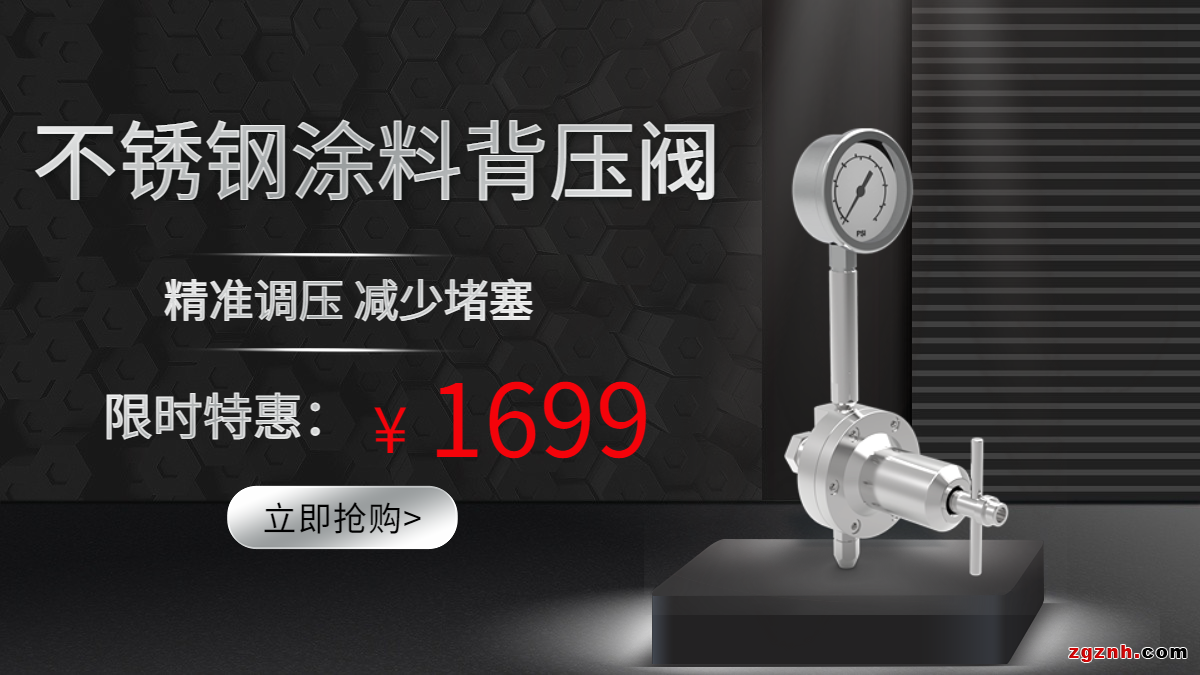 金秋豪禮，紅動(dòng)中國(guó)！泰達(dá)微商城國(guó)慶“大價(jià)”搶先放