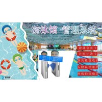 長沙游泳館計時系統刷卡掃碼付款閘機管理系統