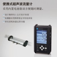 西門(mén)子超聲波流量計(jì) 外夾式超聲波流量計(jì) 便攜式超聲波流量計(jì) 液體超聲波流量計(jì)