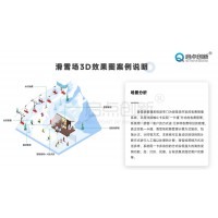 白山滑雪場(chǎng)雪具教練自助租賃退款管理系統(tǒng)門(mén)票掃碼刷卡驗(yàn)票通道閘