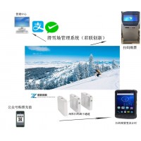 雪場掃碼租賃計(jì)時(shí)手持PDA檢票系統(tǒng)江蘇閘機(jī)