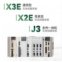 禾川代理供應X3系列伺服驅動器SV-X3EB075A-A2