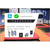 蹦床館掃碼計時門票教練限時租賃售票寧波