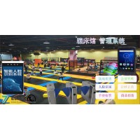 蹦床館一卡通閘機吞手環通過押金退回寧波