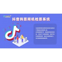 南充景區(qū)實名制驗票通道閘刷身份證人證比對核銷統(tǒng)計門禁系統(tǒng)