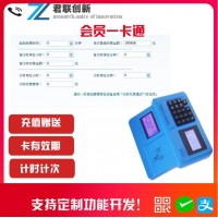 游船租賃計時景區自行車租賃刷卡計時朔州