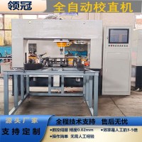 絲桿全自動校直機 電機軸圓軸棒料圓管數控校直機