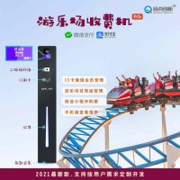 商丘游樂場多平臺票務系統線上分銷抖音團購票掃碼刷卡驗票機