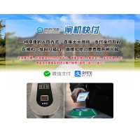 焦作景區(qū)網(wǎng)絡(luò)多渠道購票無需兌票手機(jī)二維碼驗(yàn)票閘機(jī)系統(tǒng)安裝