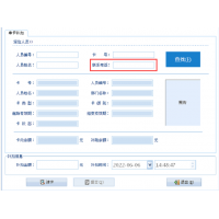 游船計時系統租賃自行車租賃計時手環陽泉