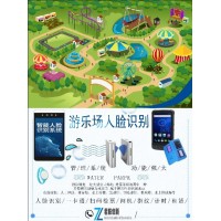 游樂場一卡通售票租賃功能進銷存出票系統南通