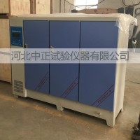 YH-90B混凝土養護箱