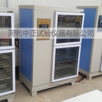 SHBY-40A數控水泥混凝土標準養護箱