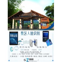 景區樂園閘機檢票手環消費自助結算江西