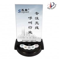 迅鈴臺卡桌面呼叫器APE950D 賓館無線呼叫系統(tǒng)價格