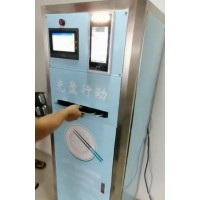 汕尾校園一卡通消費機洗衣機控電水控機