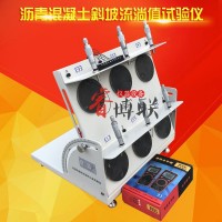 DLT5362瀝青混凝土斜坡流淌值試驗儀