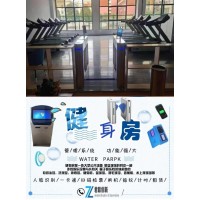 培訓班游泳館會員一卡通刷臉刷卡掃碼系統長治