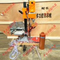HZ-15A多功能電動取芯機 電動多功能取芯機