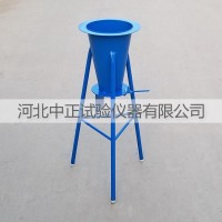 GBT50080倒置坍落度筒 倒置塌落度排空試驗(yàn)儀