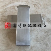 堿骨料試驗(yàn)養(yǎng)護(hù)盒