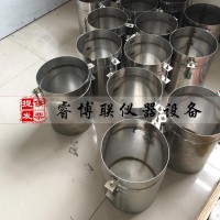 離析率篩析試驗(yàn)方法盛料器